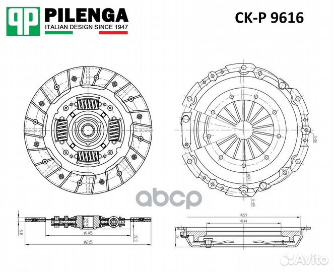 Сцепление в сборе CKP9616 pilenga