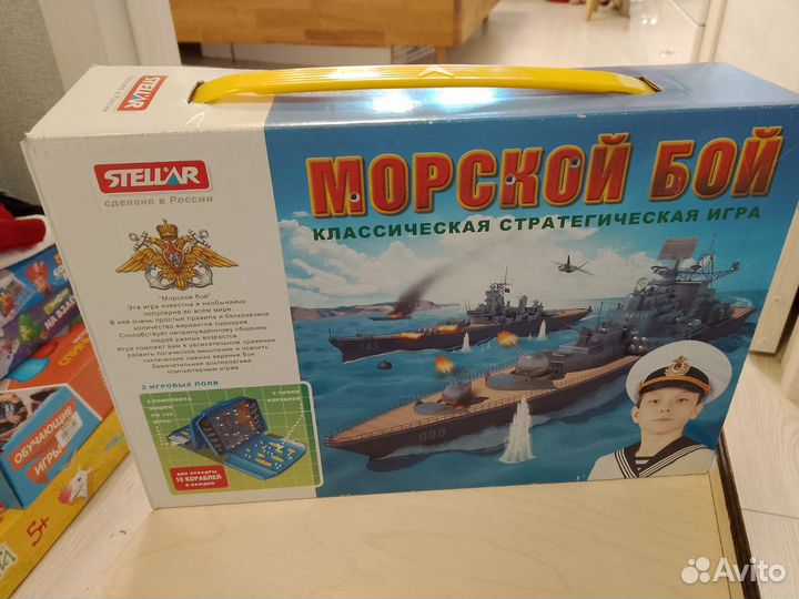 Морской бой