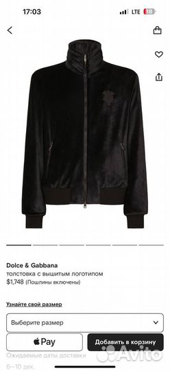 Спортивный костюм Dolce Gabbana