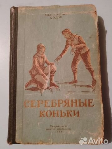 Книги СССР