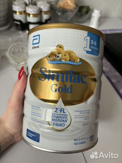 Similac gold