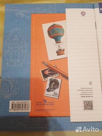 Рабочая тетрадь по окружающему миру 3 класс