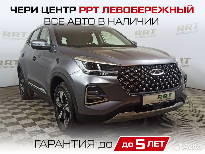 Chery Tiggo 4 Pro, 2023