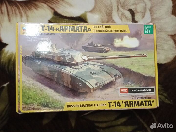 Модель Армата Т- 14