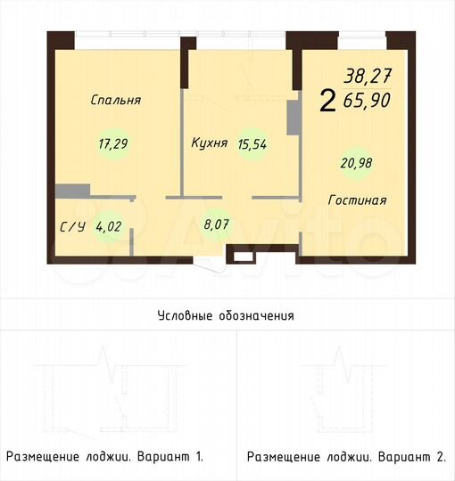 2-к. квартира, 68,5 м², 11/24 эт.