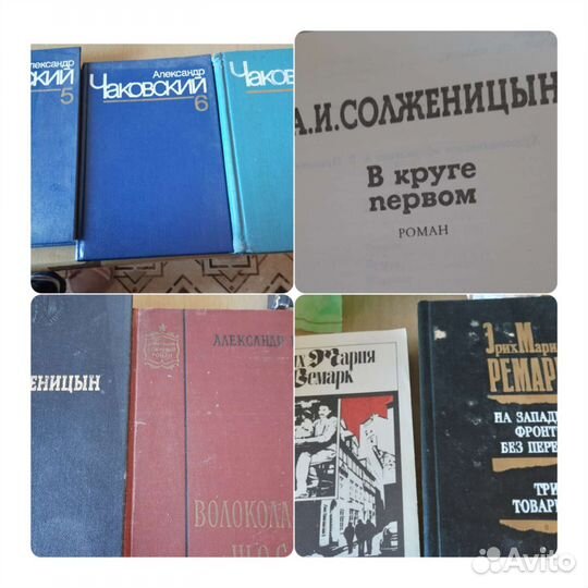 Книги