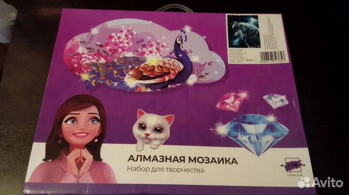 Картины алмазная мозаика Волк