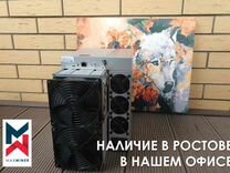 Хит декабря-2023 S19K Pro 115Th в Maxminer Ростов