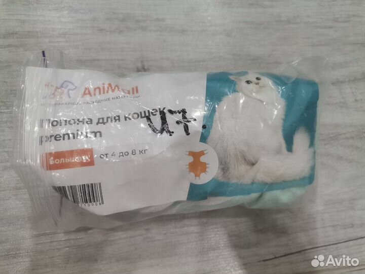 Попона для кошек