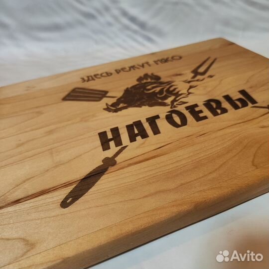 Доска разделочная бронь зрмн