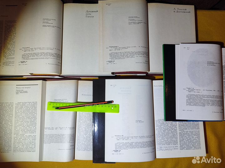 Серия прошлое и настоящее Издательство Республик