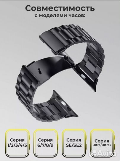 Ремешок для apple watch 42/44/45/49