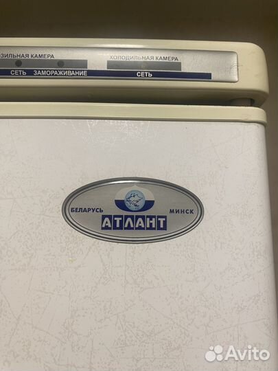 Холодильник Atlant двухкамерный бу