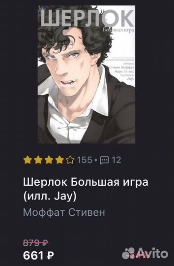 Манга книга