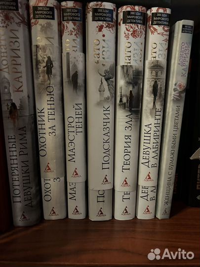 Книги Донато Карризи