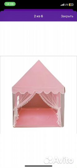 Детский игровой домик