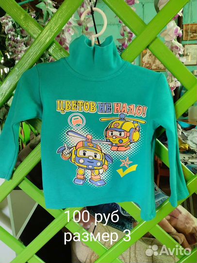 Детские вещи