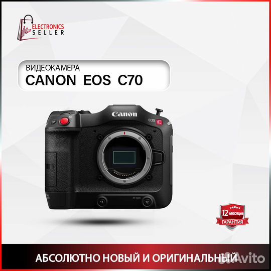 Canon EOS C70