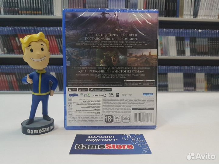 Метро Исход Полное издание / Metro Exodus Co Новый