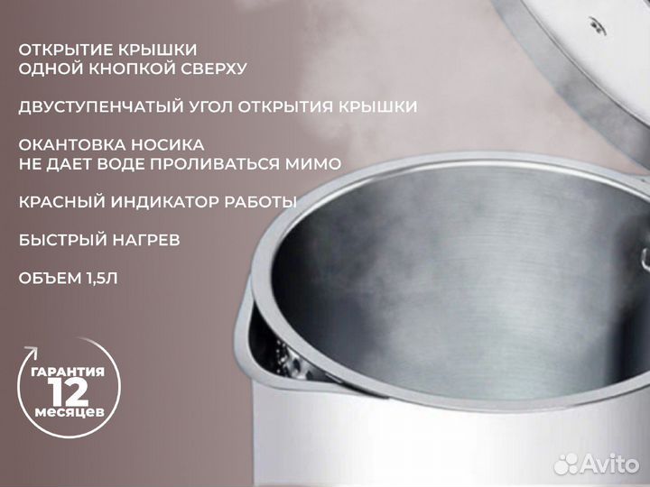 Чайник Xiaomi Kettle 1.5 л