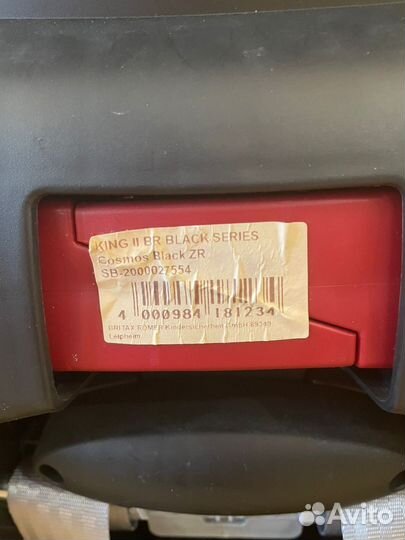 Автокресло britax romer king 2
