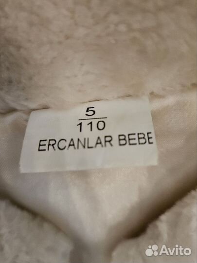 Полушубка для девочки