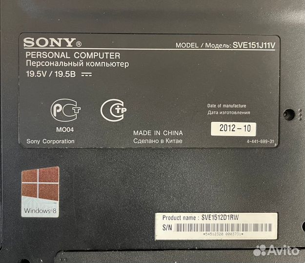 Ноутбук Sony vaio SVE1512G1RW разбор