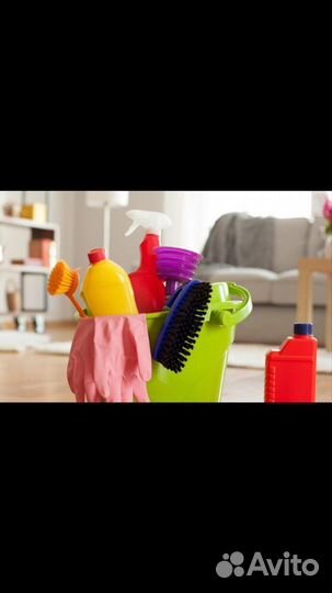 Уборка квартир и домов