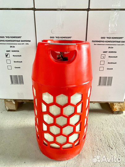 Композитный газовый баллон, 24.5 литра
