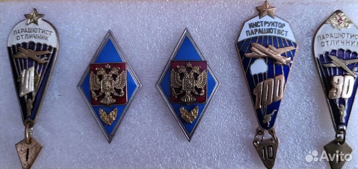 Нагрудные знаки мо РФ