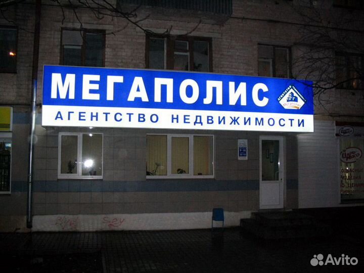 Лайтбокс, Световая вывеска под заказ