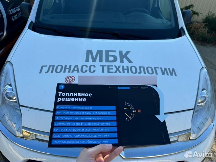 Установка глонасс teltonikafmb920