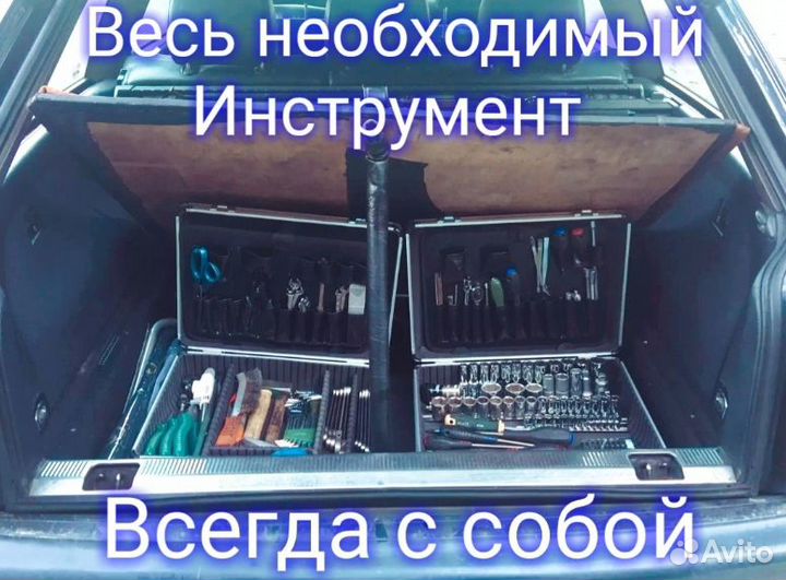 Ремонт всей бытовой техники на выезде, гарантия