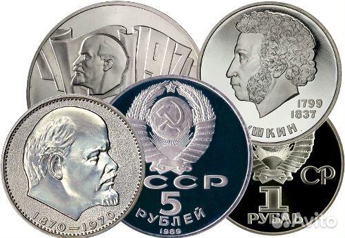 Обмен юбилейных монет СССР