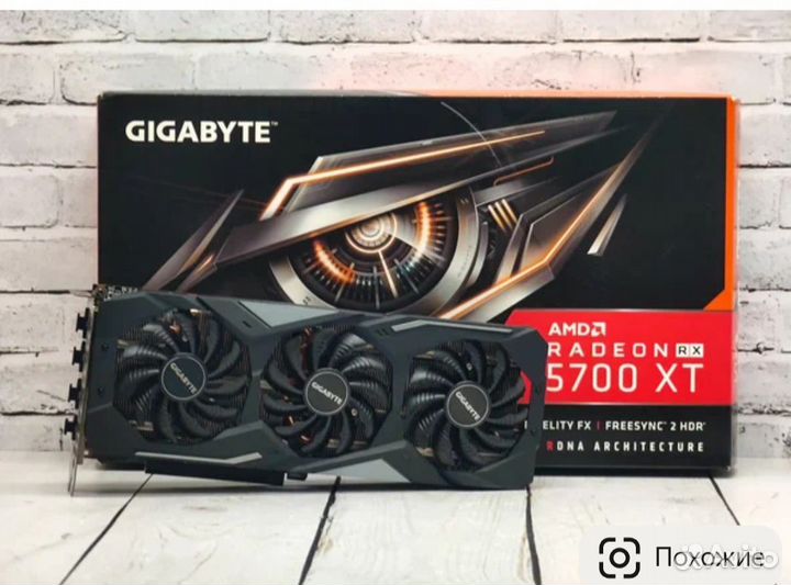 Radeon RX 5700 XT 8G