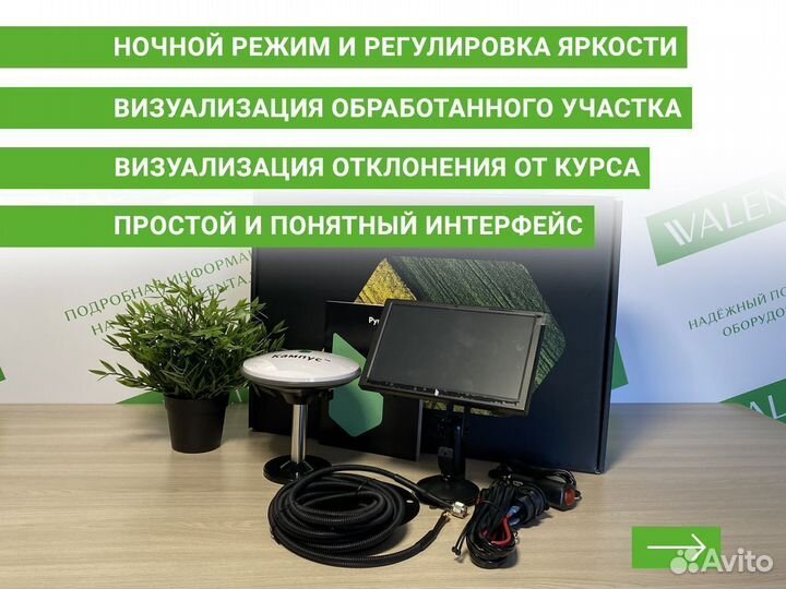 Агронавигатор Кампус TMO в Тамбове