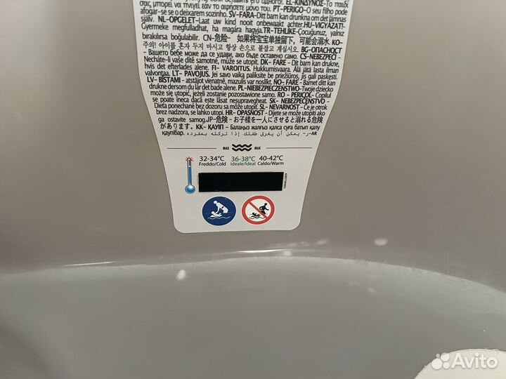 Ванночка для купания с термометром