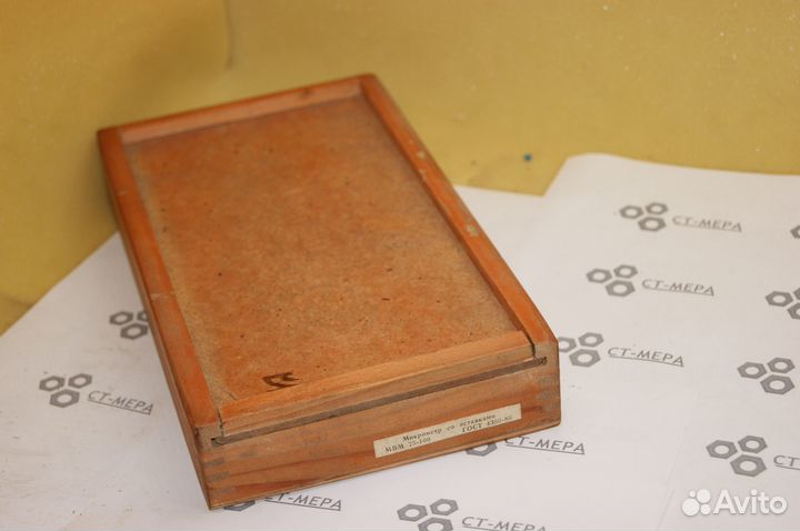 Микрометр мвм 75-100