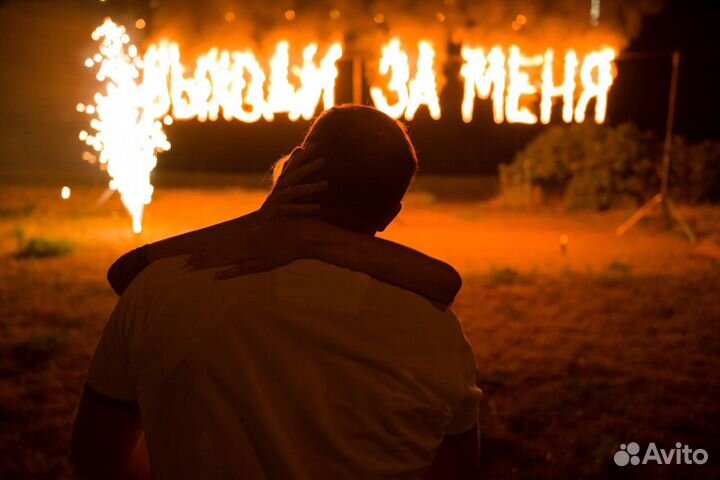 Огненные (горящие) надписи на праздник, в подарок