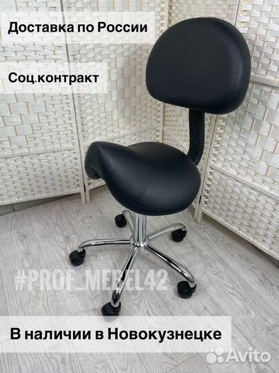 Стул седло/стул мастера