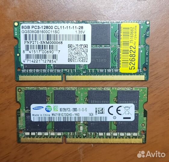 Две плашки оперативной памяти для ноутбуков (8 гб)