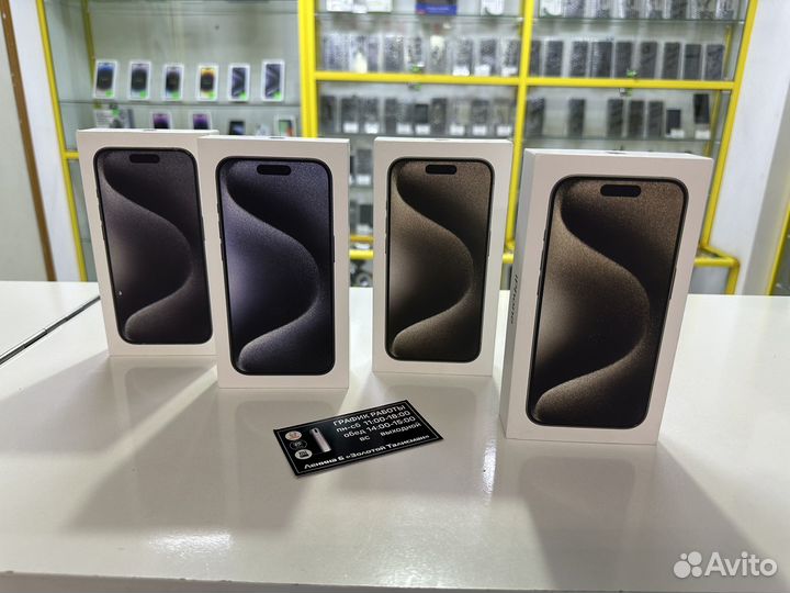 iPhone 15 Pro, 256 ГБ