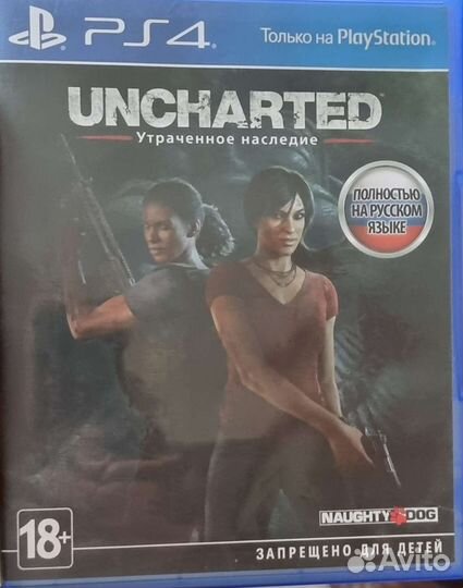Uncharted, Doom ps4