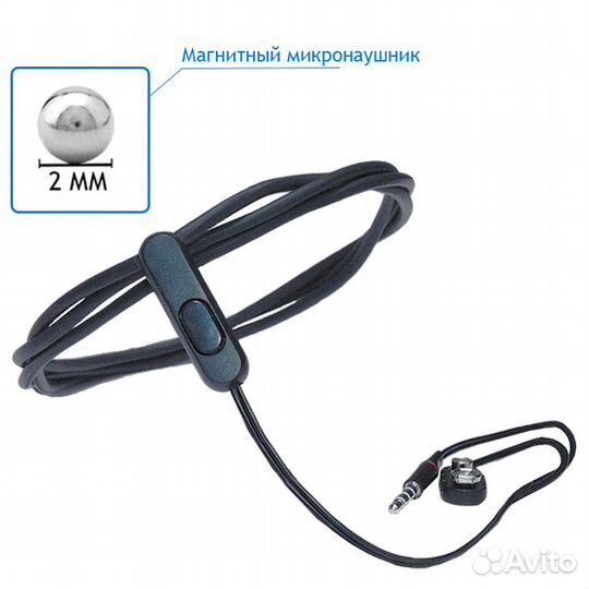 Магнитный микронаушник для экзамена