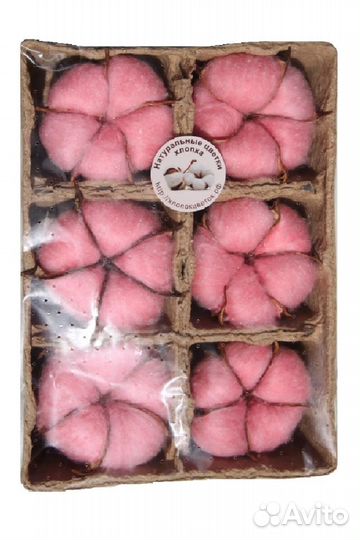 Хлопок стабилизированный