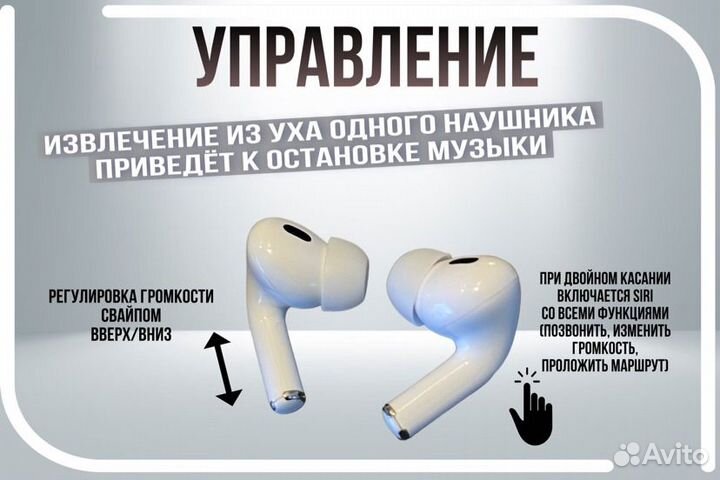 Беспроводные наушники airpods pro оптом