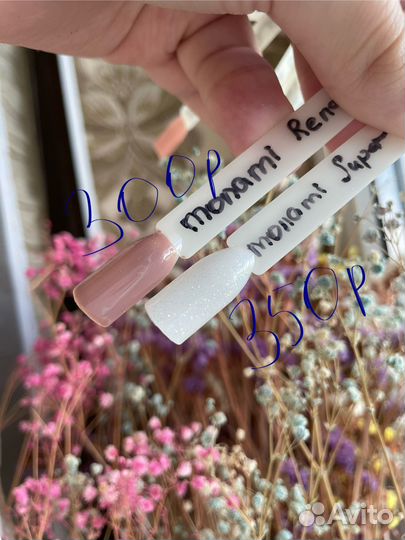 Гели,базы,топы,гель лакивсё для маникюра