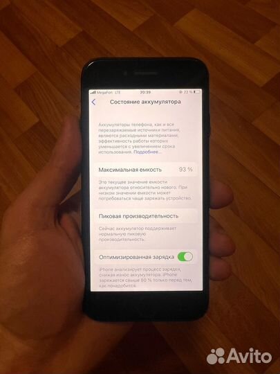 iPhone 7, 32 ГБ
