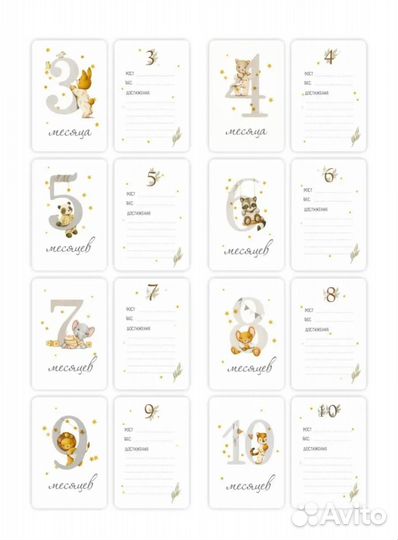 Карточки для фотосессии новорожденных