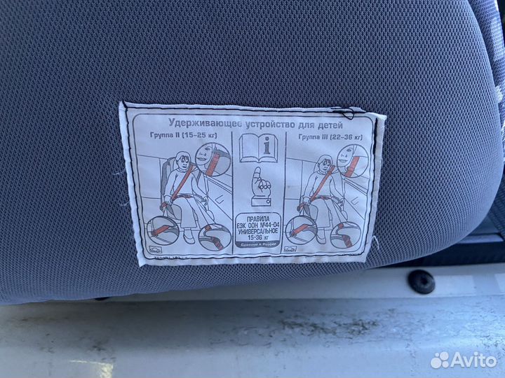 Детское автокресло 9-36кг